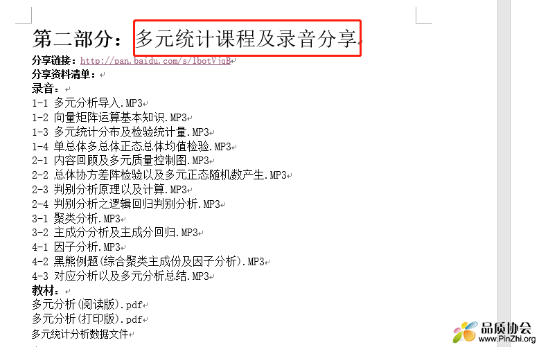 微信图片_20190709112300.png