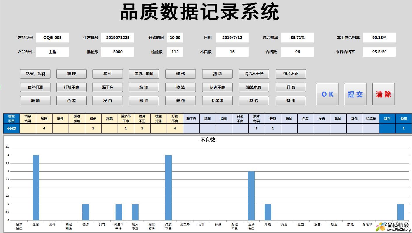 360截图20190712094650354.jpg