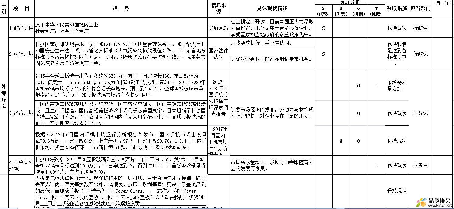 微信图片编辑_20190808171115.jpg