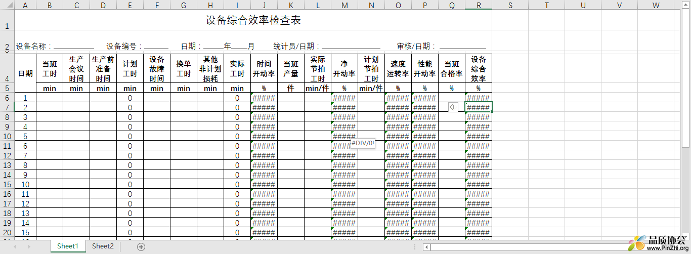 微信图片_20190822233648.png