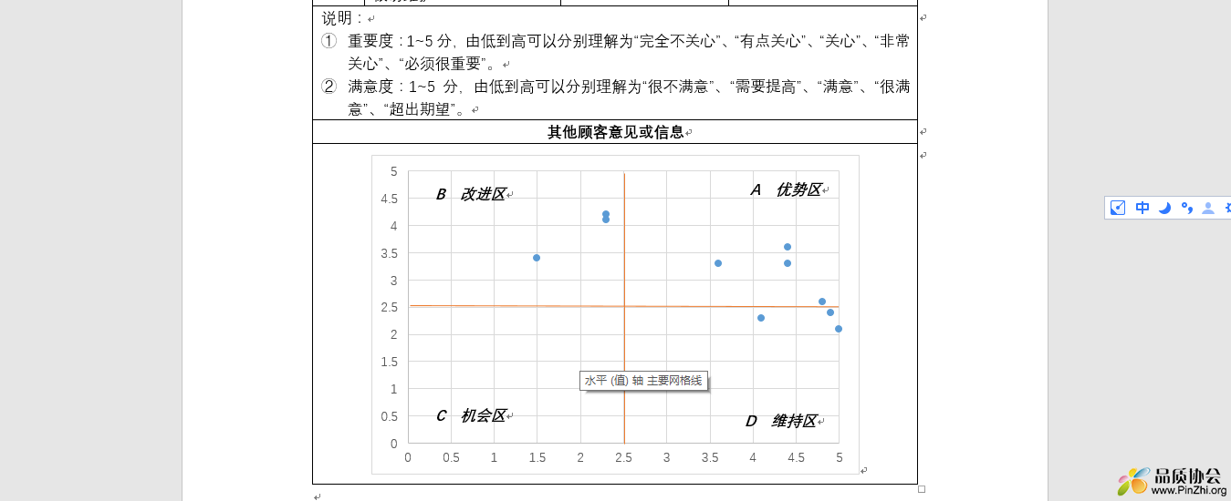 微信图片_20190823160435.png