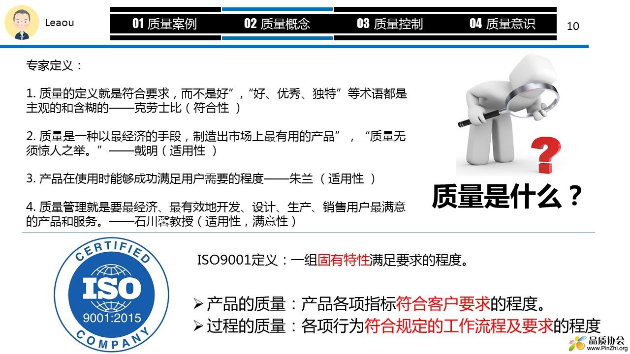 幻灯片10.JPG