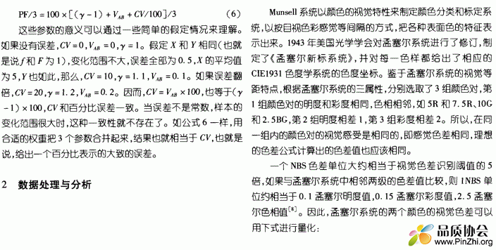 色差测试方法区别.GIF