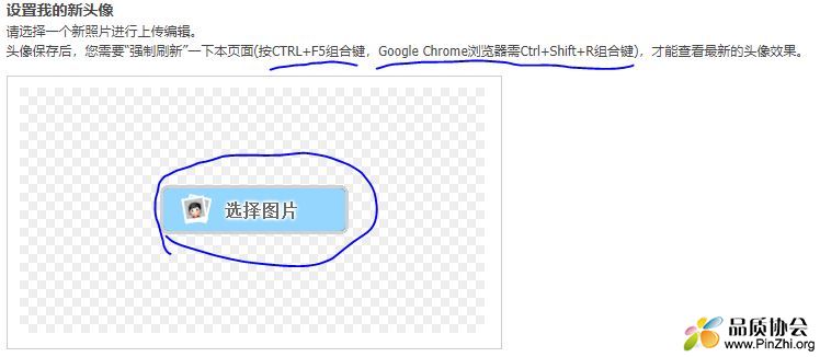 Google Chrome浏览器需Ctrl+Shift+R组合键