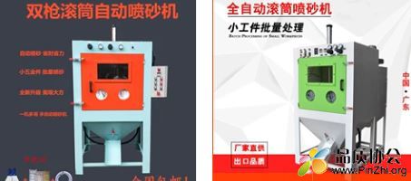 滚筒去毛边机：自动清除毛边机，滚筒喷砂机