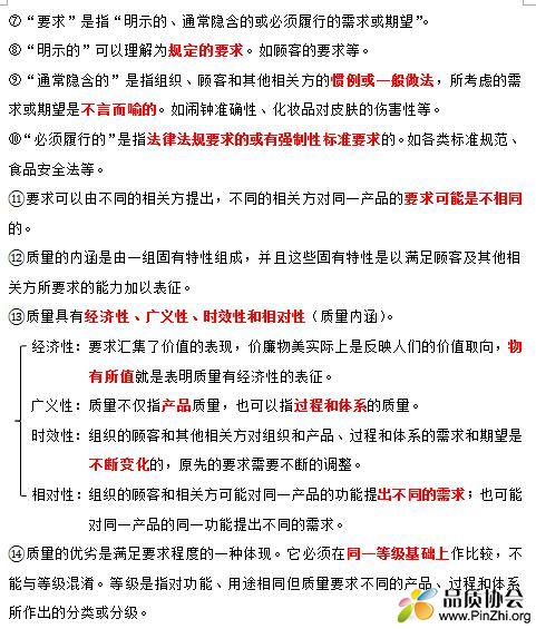 RTX截图未命名2.jpg
