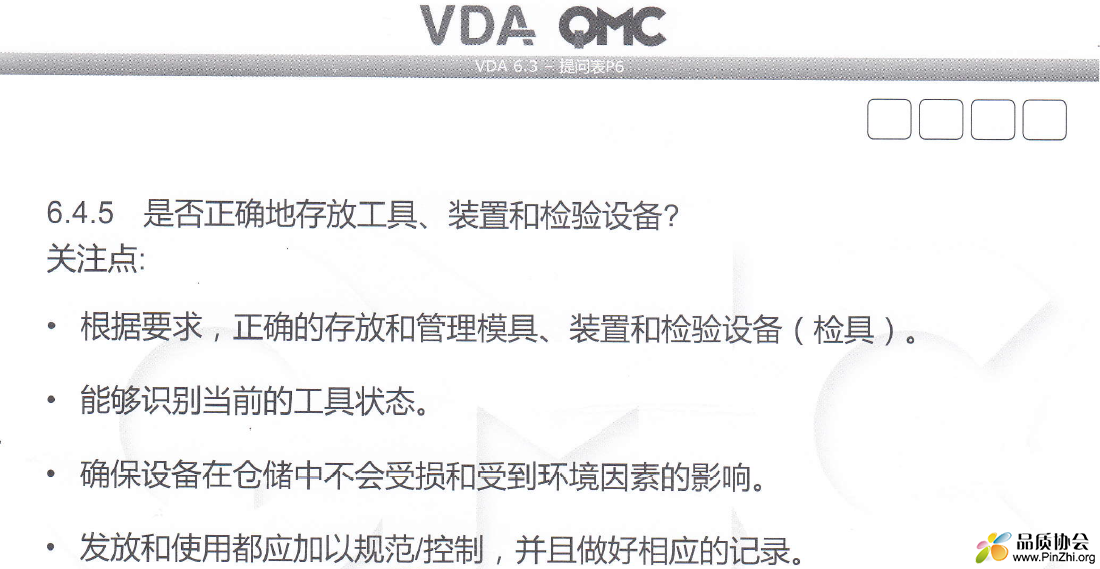 QMC官方培训.png