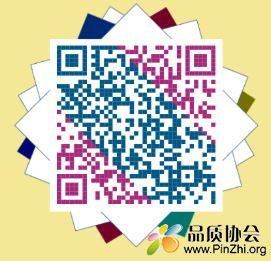 质量技术奖的奖励范围