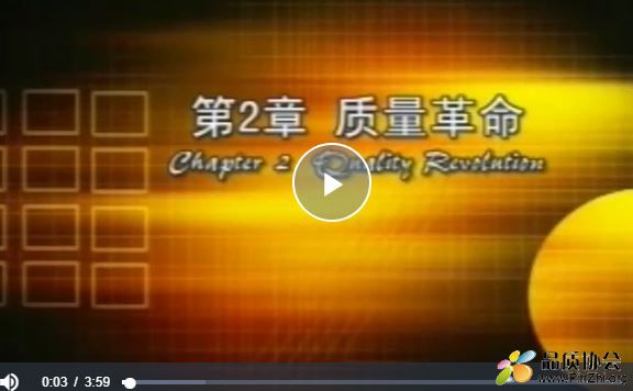 质量革命.JPG