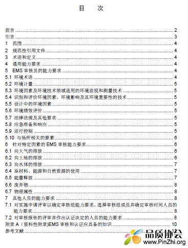QQ图片20200414080724.png