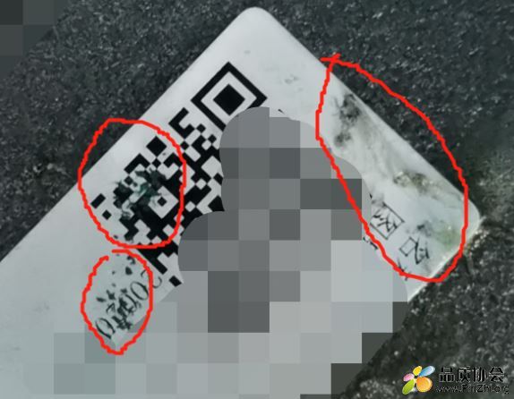 贴二维码标签时标签被弄脏如何改善