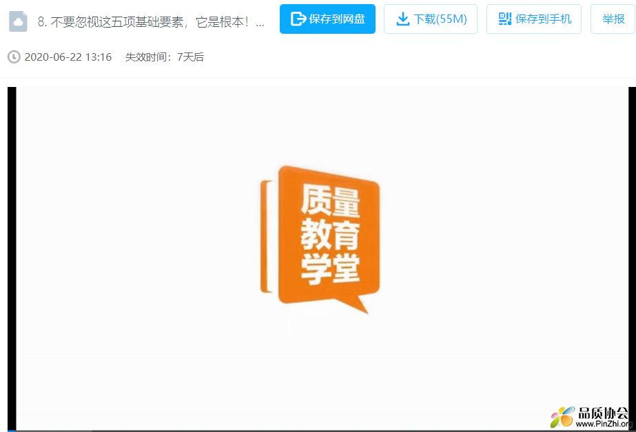 帖题与网盘内容阴阳版本.png