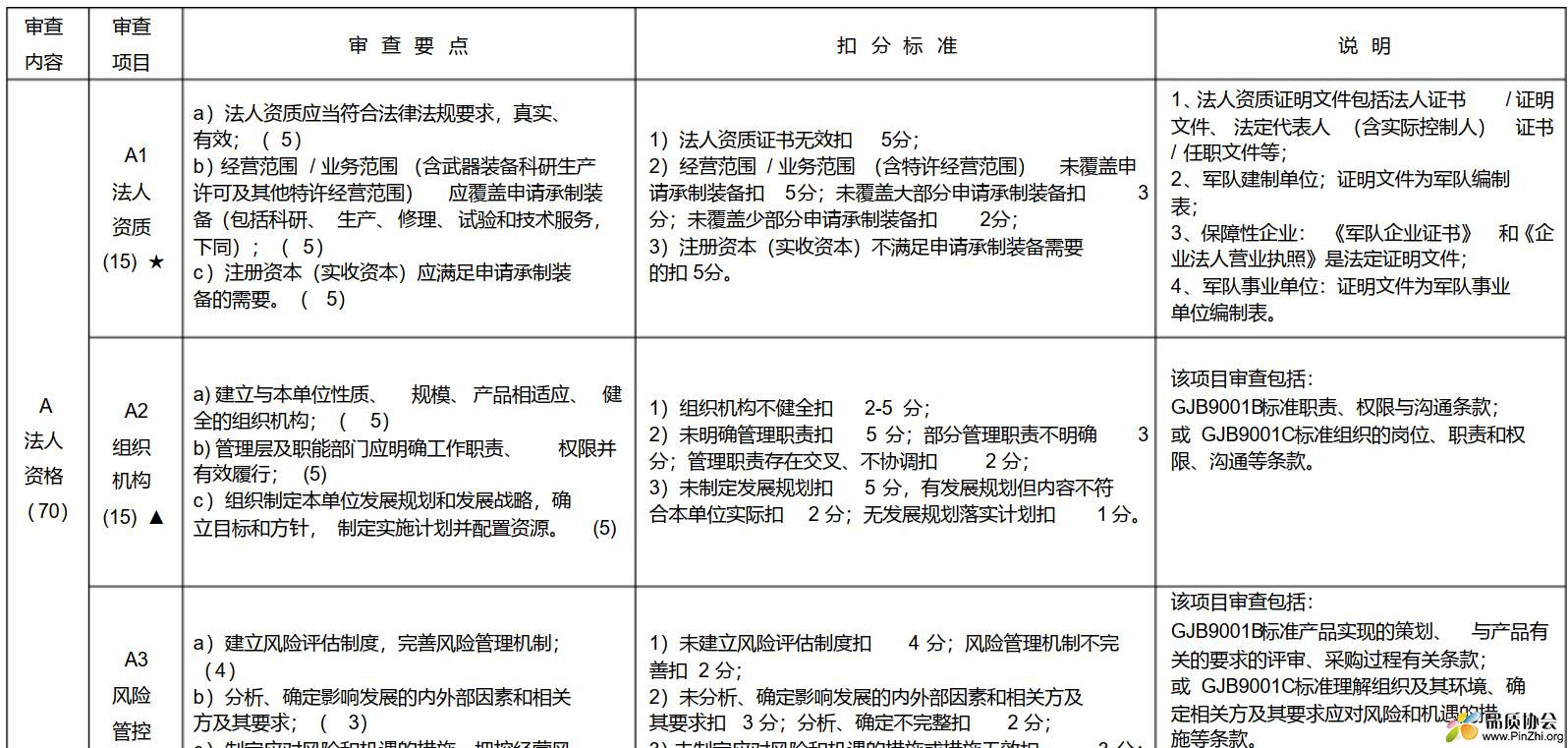 微信截图_20200803115223.jpg
