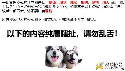 如何将IATF 16949融入组织的业务流程