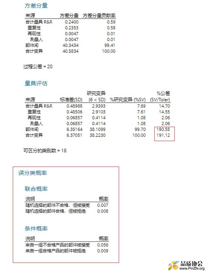 註解 2020-09-01 110926.jpg