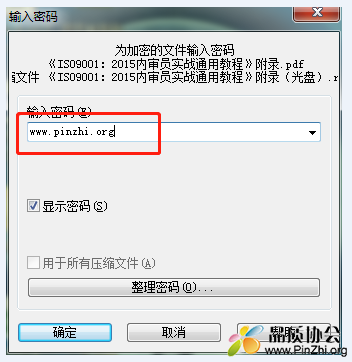 微信图片_20200922133317.jpg