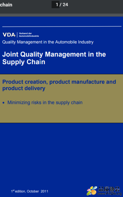 Minimizing risks in the supply chain