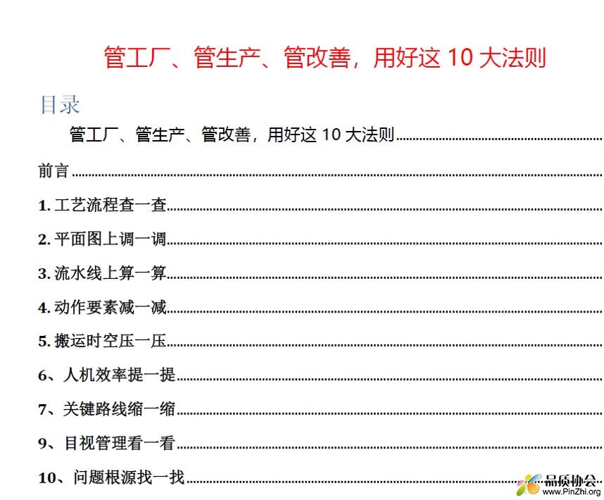 图片10.jpg