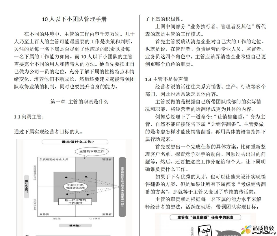 a0eccc228e486f816ab792f4a1e3063_wps图片.jpg