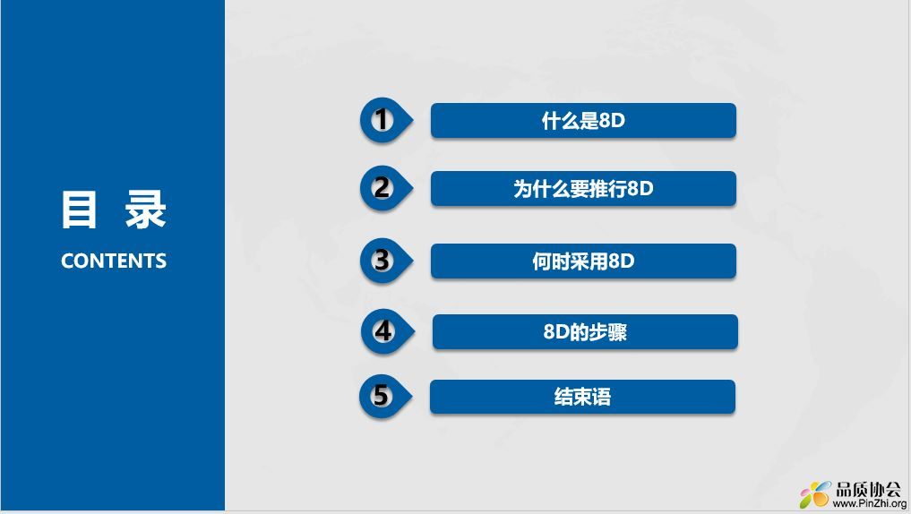 目录.JPG