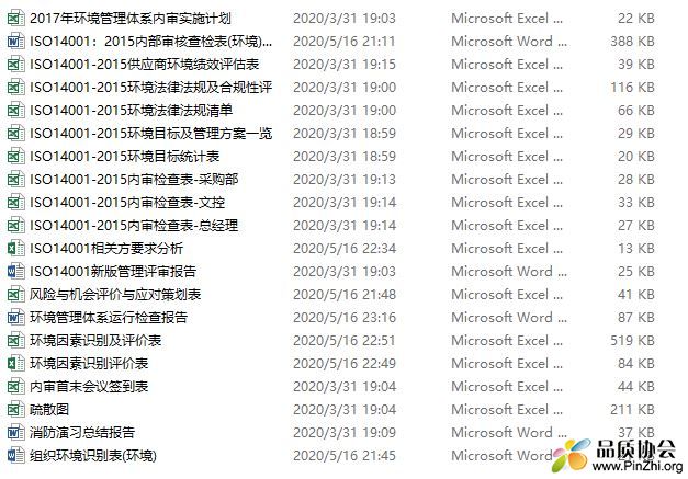 目录.JPG