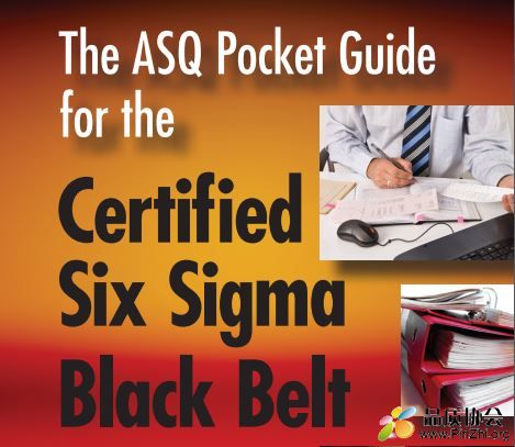 ASQ Black Belt.JPG