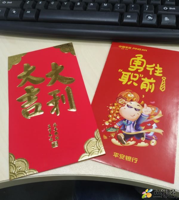 红包