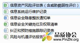 添加了以下表格，如有需要的可以下载，‘仅供参考’