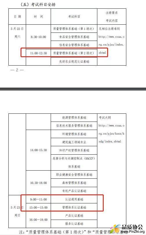 微信图片_20210324142509.jpg