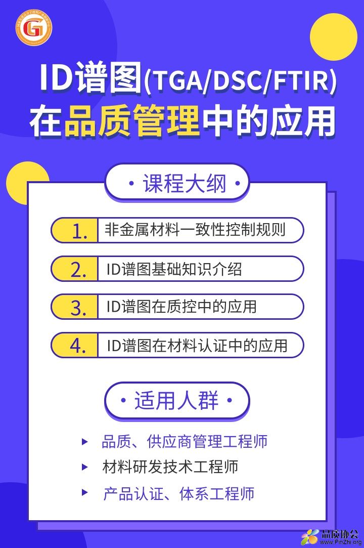 6.10直播 裂变海报jpg.jpg