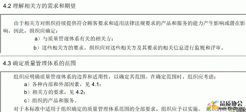 菜鸟求教，关于体系文件的编号规则.GIF