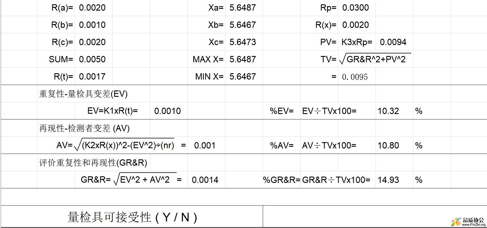 屏幕截图 2021-08-11 115627.jpg