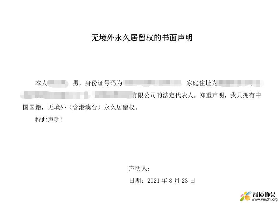 微信截图_20210825133243.jpg