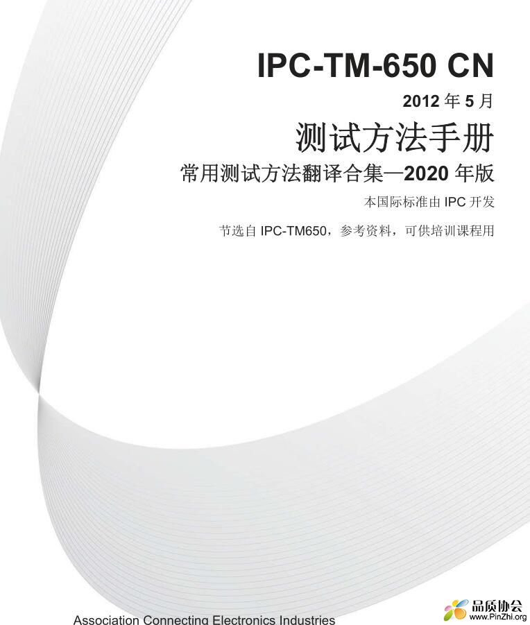 tm650.jpg