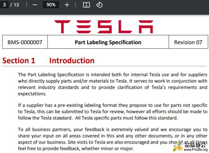 Part Labeling Specification