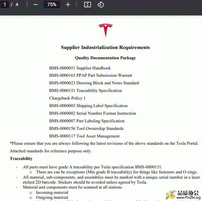 Tesla Supplier Industrialization Requirements RFQ