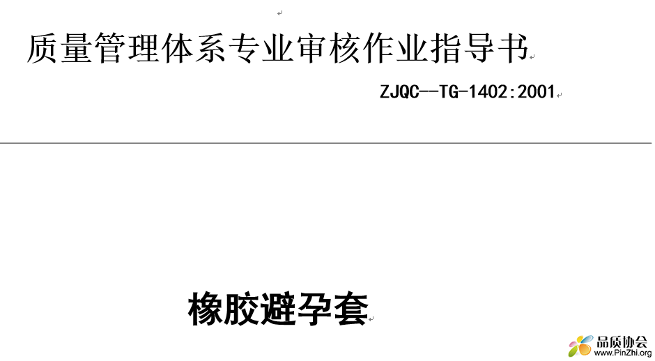 微信图片_20211030155446.png