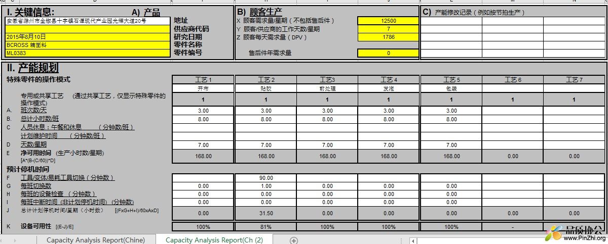 微信图片_20211031091312.jpg