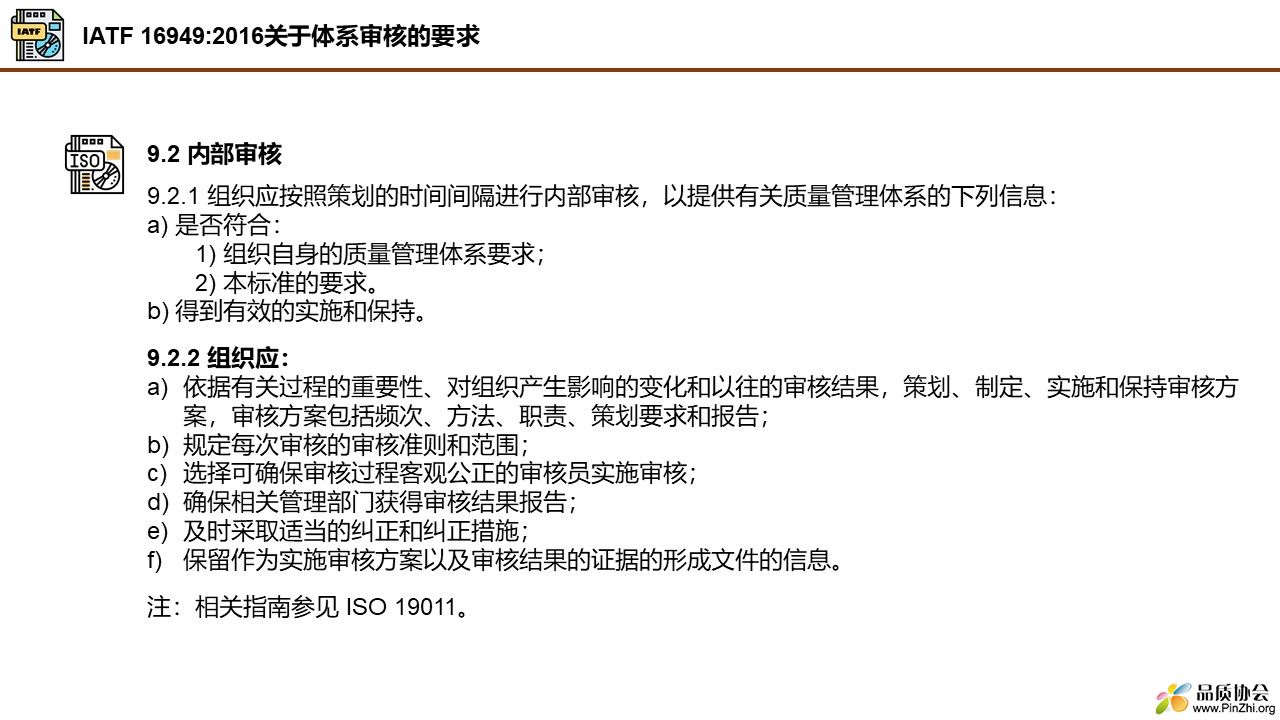 幻灯片5.JPG
