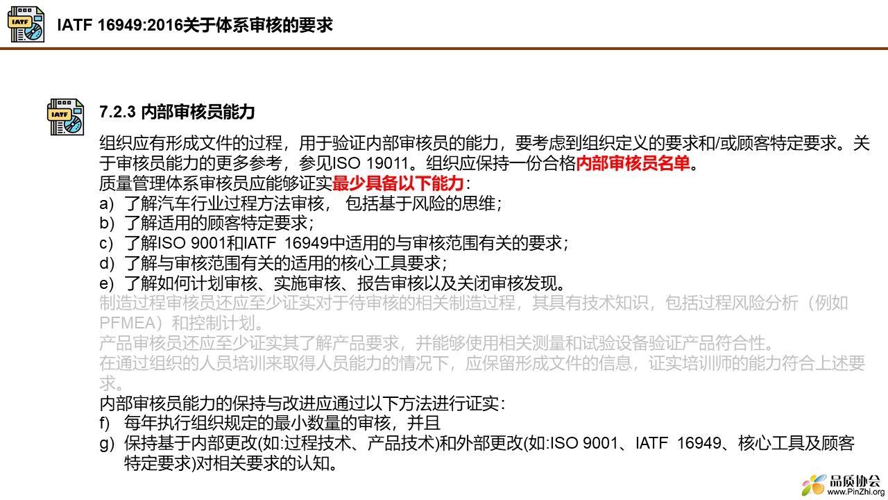 幻灯片4.JPG