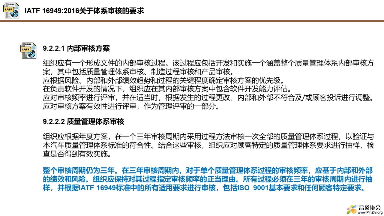 幻灯片6.JPG