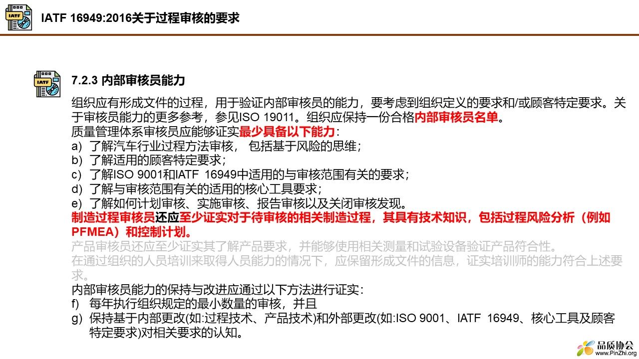 幻灯片3.JPG