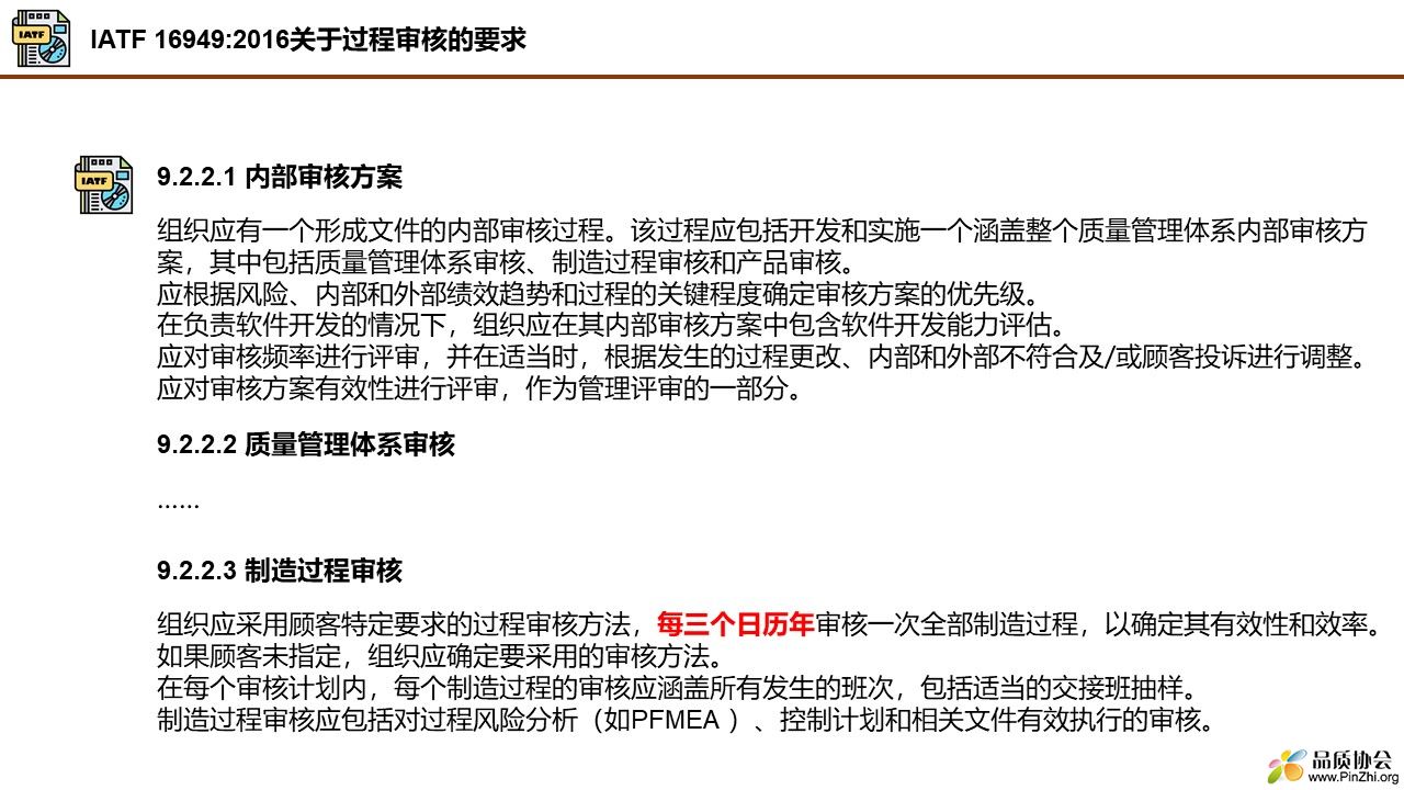 幻灯片5.JPG