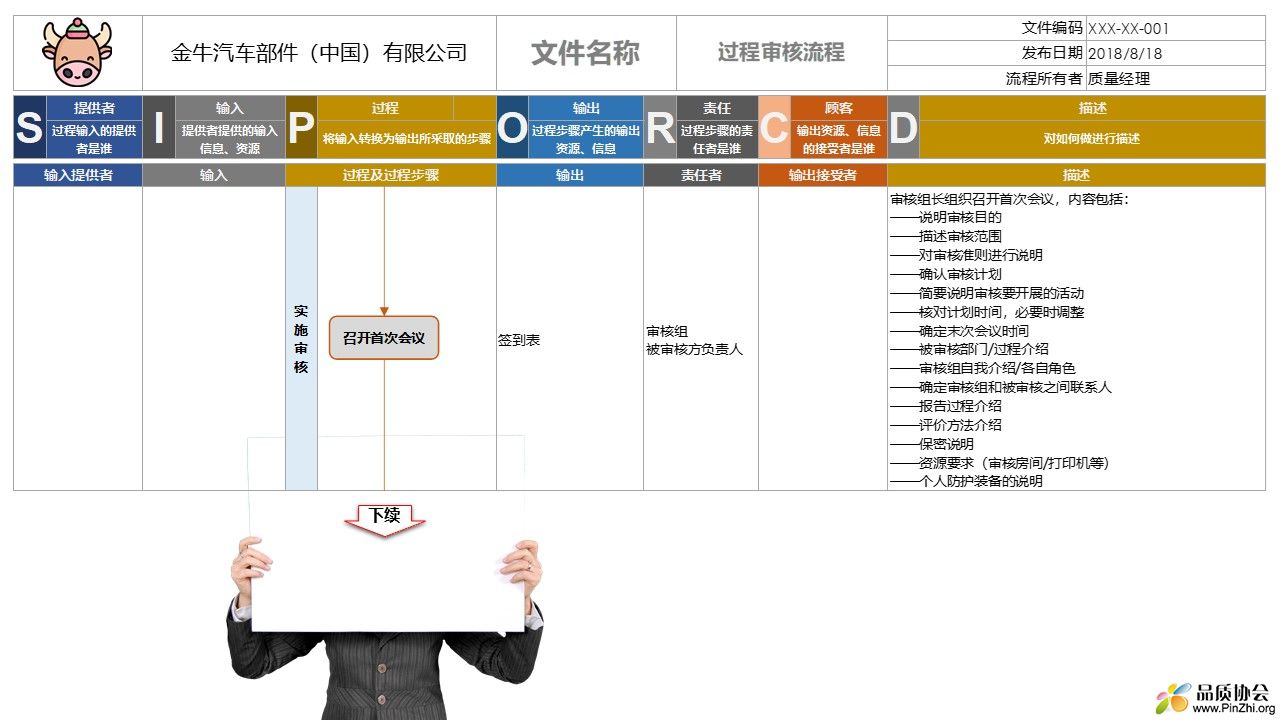 幻灯片12.JPG