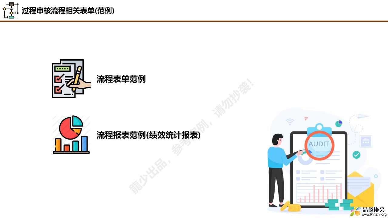 幻灯片17.JPG