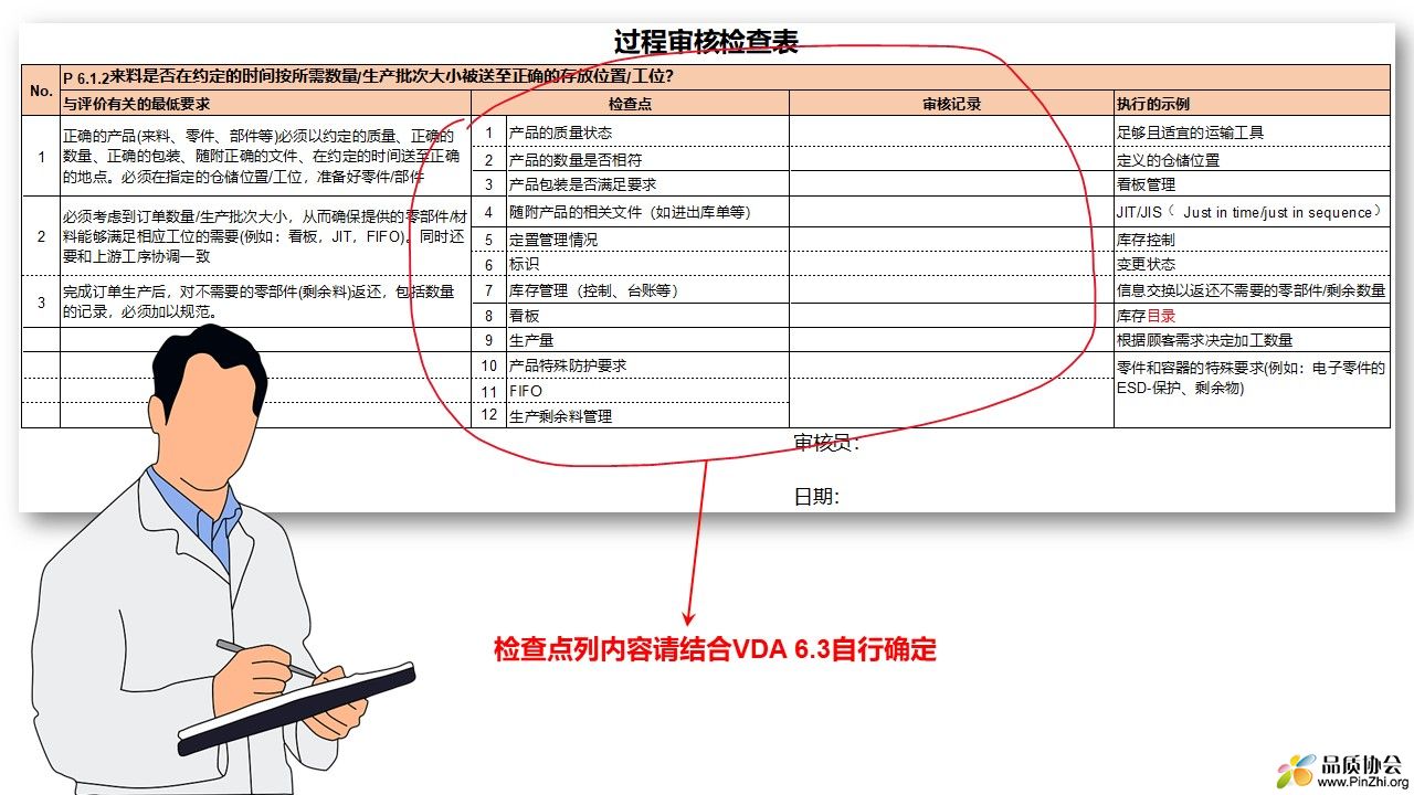 幻灯片22.JPG
