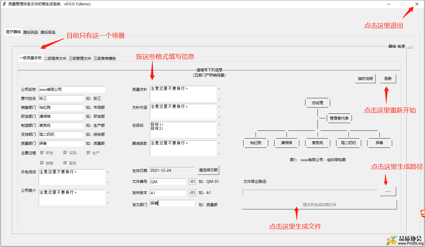 微信图片_20211224162419.png