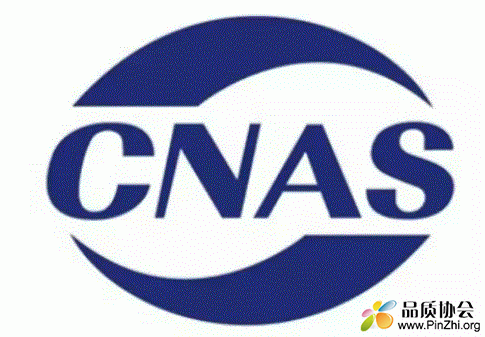 CNAS.gif