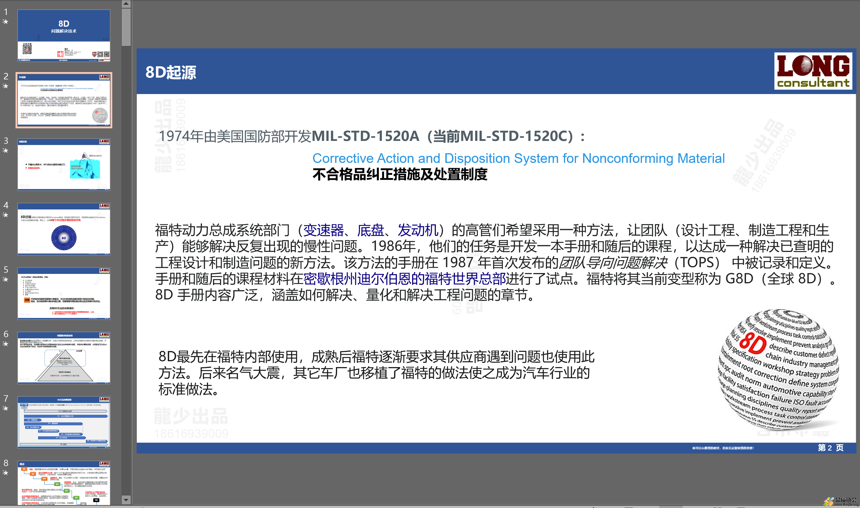 屏幕截图 2022-03-28 192744.png