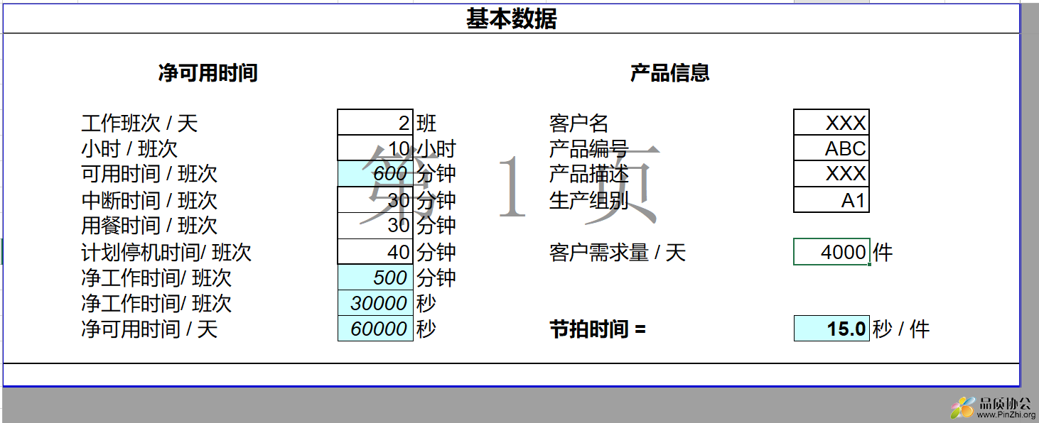 微信图片_20220402111714.png